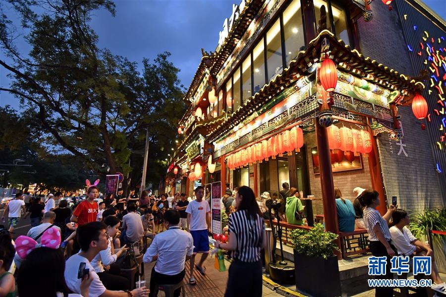 (新华全媒头条·2019中国经济特稿·图文互动)(8)2019:沧海横流 浩荡前行——以习近平同志为核心的党中央引领中国经济高质量发展述评