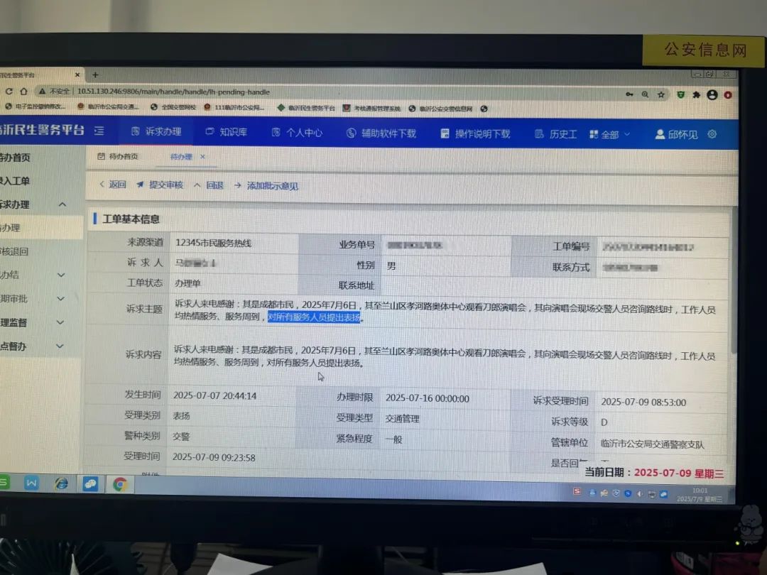 微信图片编辑_20250711092045.jpg