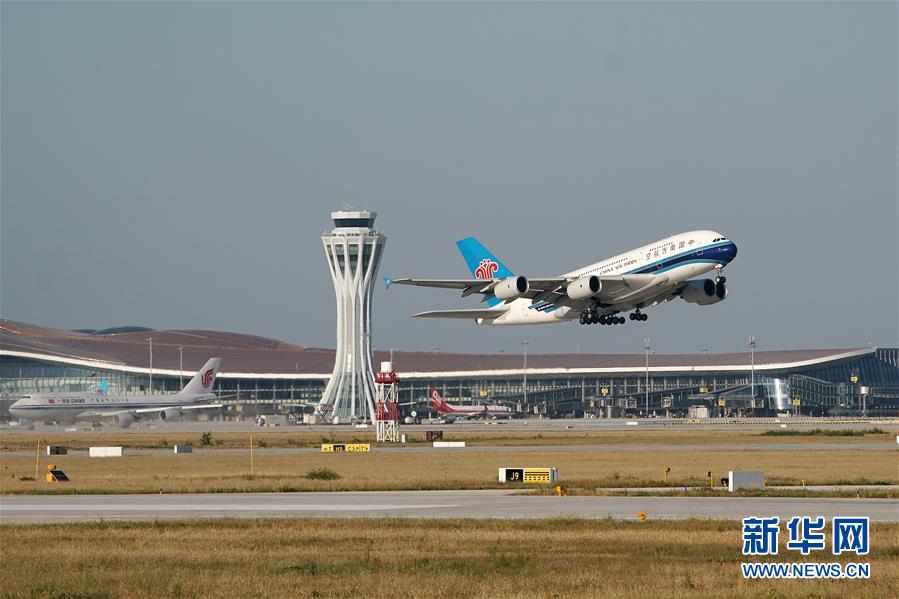 (新华全媒头条·2019中国经济特稿·图文互动)(10)2019:沧海横流 浩荡前行——以习近平同志为核心的党中央引领中国经济高质量发展述评